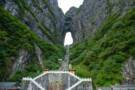 Tianmen Mountain