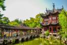 Yu Garden